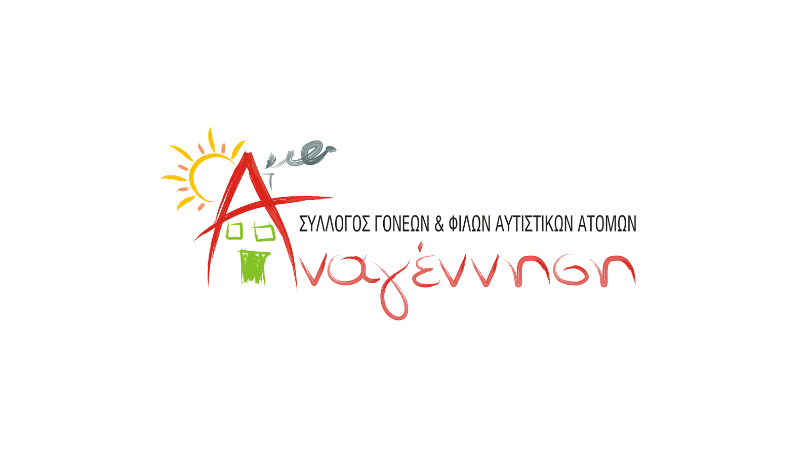 header image Σύλλογος Αναγέννηση