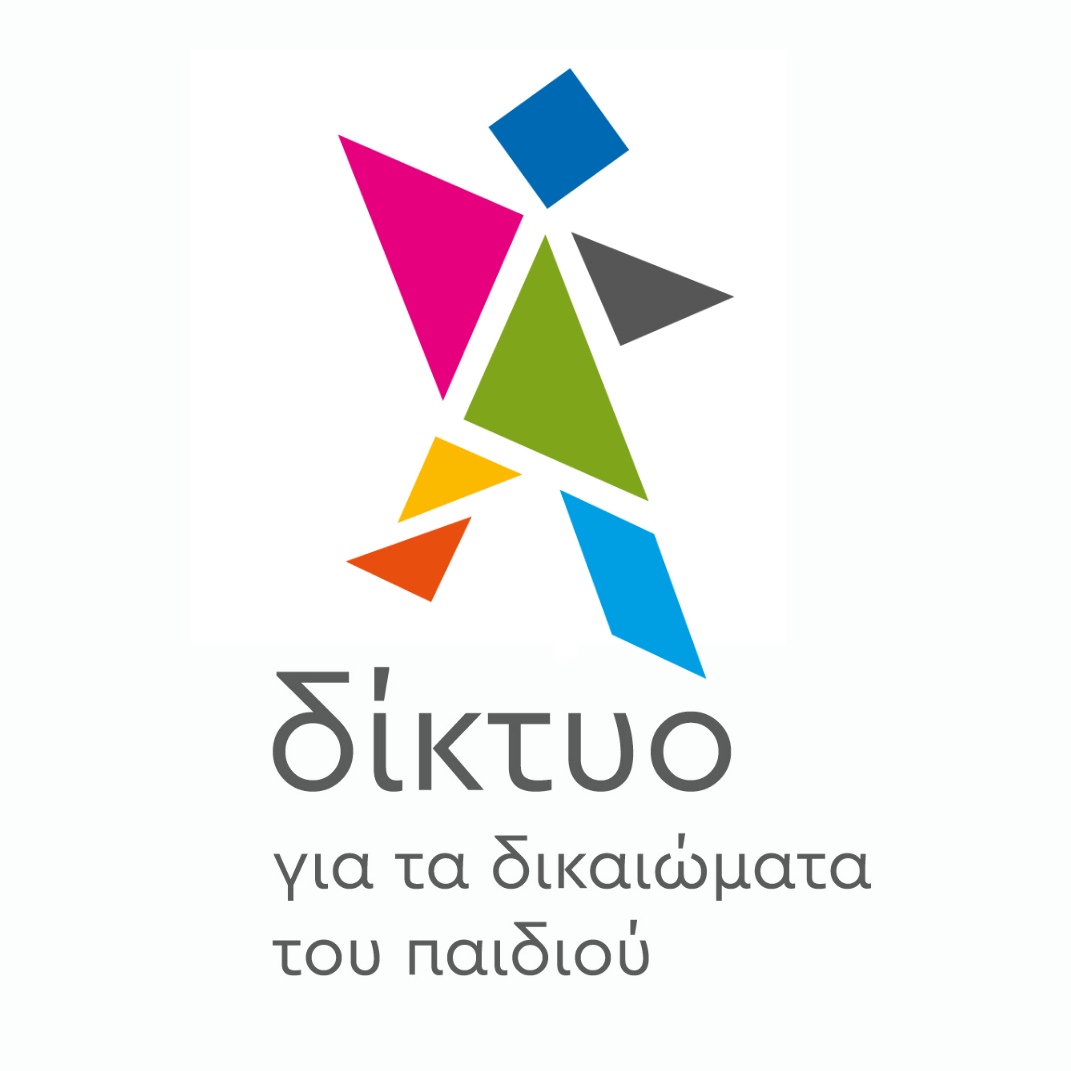 Δίκτυο για τα Δικαιώματα του Παιδιού - Network for Children's Rights - Λογότυπο
