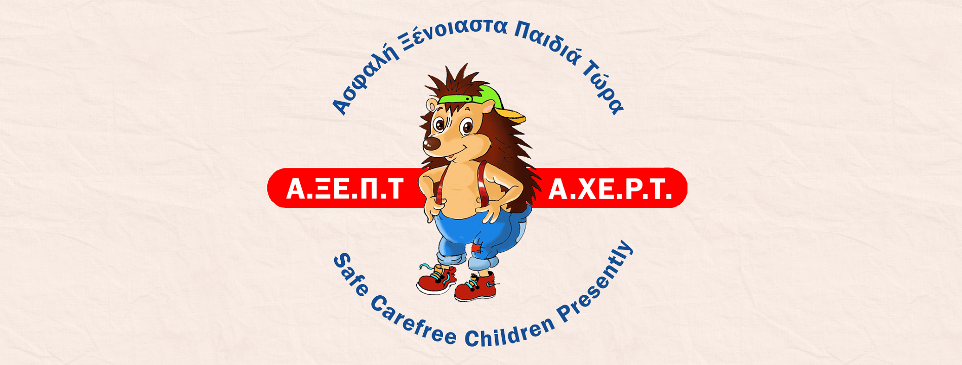 axept_header