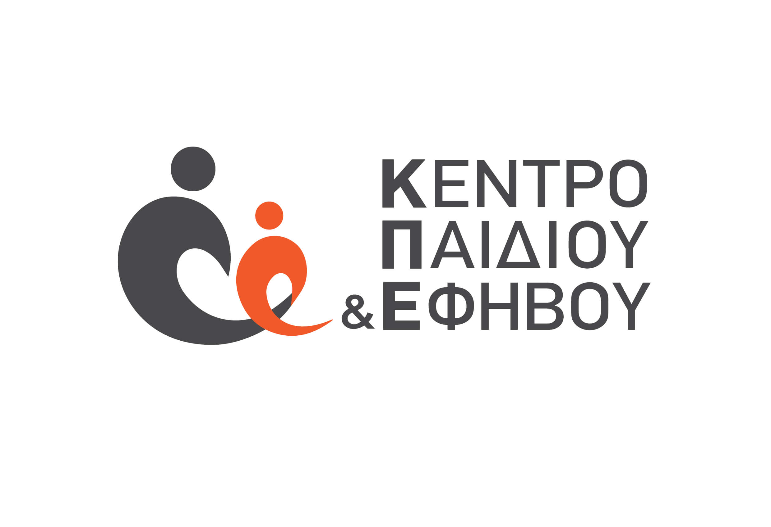 Κέντρο Παιδιού και Εφήβου - Λογότυπο