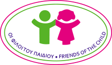 Φιλανθρωπικό Σωματείο «Οι Φίλοι του Παιδιού» - Λογότυπο